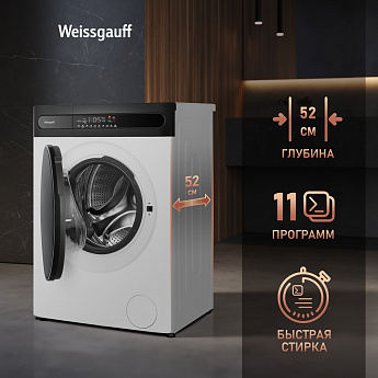 картинка Стиральная машина с паром Weissgauff WM 49411 Inverter Steam 