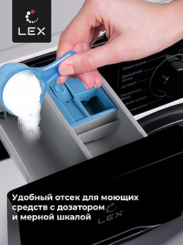 картинка Стиральная машина с сушкой Lex LWM08512WID  картинка Стиральная машина с сушкой Lex LWM08512WID