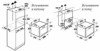 картинка Микроволновая печь Kuppersbusch MR 6330.0 KSM  картинка Микроволновая печь Kuppersbusch MR 6330.0 KSM
