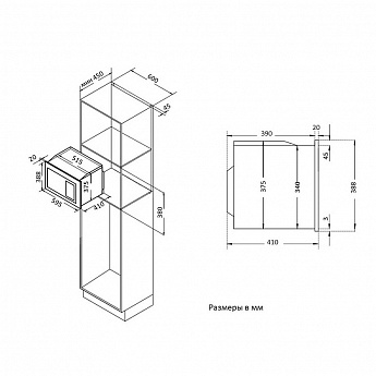 картинка Микроволновая печь Korting KMI 825 XN 