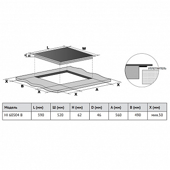 картинка Индукционная варочная панель Korting HI 60504 B 