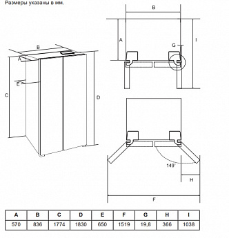 картинка Отдельностоящий холодильник Lex LSB525BGID мраморно-бежевый 