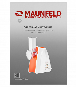 картинка Овощерезка Maunfeld MF-1031OR  картинка Овощерезка Maunfeld MF-1031OR