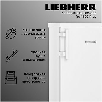 картинка Отдельностоящий холодильник Liebherr Rci 1620-20 001 