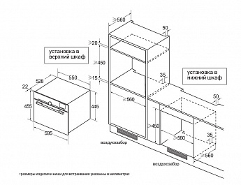 картинка Электрический духовой шкаф с функцией пароварки и СВЧ Hiberg MS-VM 5115 W SMART  картинка Электрический духовой шкаф с функцией пароварки и СВЧ Hiberg MS-VM 5115 W SMART