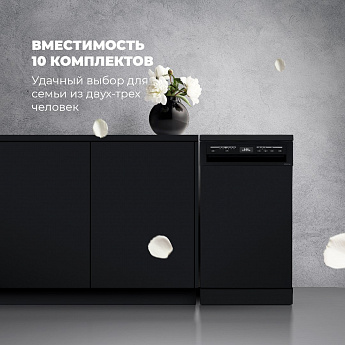 картинка Посудомоечная машина Delonghi DDWS 09S EREA  картинка Посудомоечная машина Delonghi DDWS 09S EREA