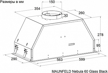картинка Кухонная вытяжка Maunfeld NEBULA 60 GLASS ЧЁРНЫЙ  картинка Кухонная вытяжка Maunfeld NEBULA 60 GLASS ЧЁРНЫЙ