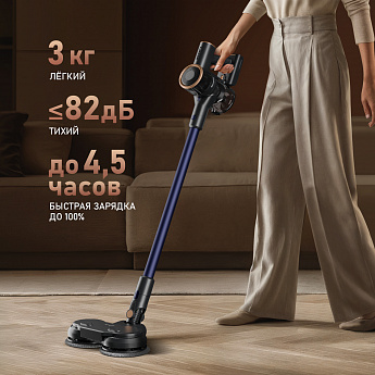 картинка Пылесос моющий Weissgauff V16 BLDC 250 Turbo Wet&Dry 