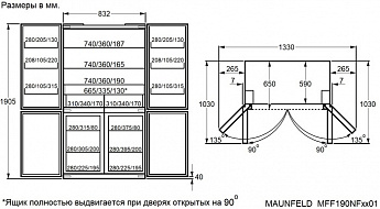 картинка Полувстраиваемый холодильник Maunfeld MFF190NFSB01 графит 