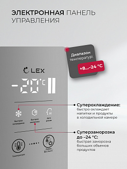 картинка Встраиваемый холодильник Lex LBI400SB Grey 