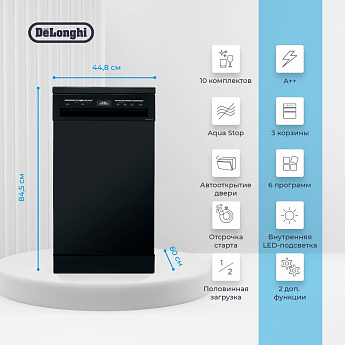 картинка Посудомоечная машина Delonghi DDWS 09S EREA  картинка Посудомоечная машина Delonghi DDWS 09S EREA