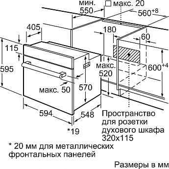 картинка Электрический духовой шкаф Bosch HBF011BR0T нержавеющая сталь  картинка Электрический духовой шкаф Bosch HBF011BR0T нержавеющая сталь