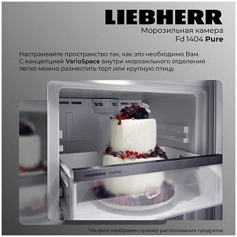 картинка Морозильная камера Liebherr Fd 1404-20 001  картинка Морозильная камера Liebherr Fd 1404-20 001