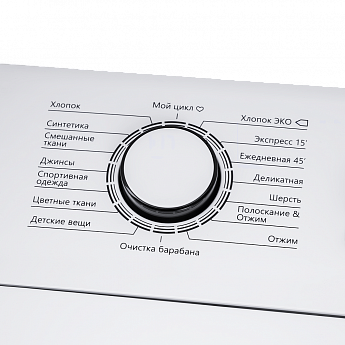 картинка Стиральная машина Maunfeld MFWM128WH 