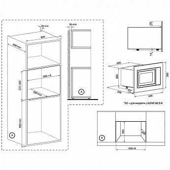 картинка Микроволновая печь Krona LAUNE 60 WH K 