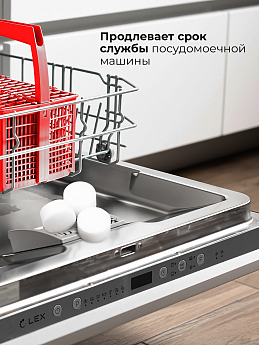 картинка |Discount| Соль для очистки посудомоечных машин Lex SALTWASH 