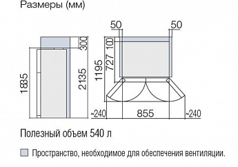 картинка Отдельностоящий холодильник Hitachi R-W660PUC7 GPW белый  картинка Отдельностоящий холодильник Hitachi R-W660PUC7 GPW белый