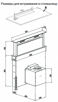 картинка Кухонная вытяжка Weissgauff Down Draft 900 Touch Premium Black 