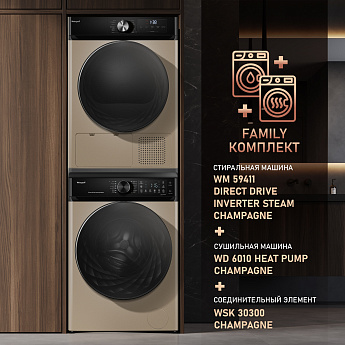 картинка Сушильная машина Weissgauff WD 6010 Heat Pump Champagne 