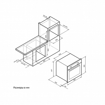 картинка Электрический духовой шкаф Lex EDP 610 WH  картинка Электрический духовой шкаф Lex EDP 610 WH