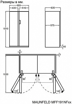 картинка Отдельностоящий холодильник Maunfeld MFF191NFSX 