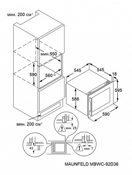 картинка Винный шкаф Maunfeld MBWC-92D36  картинка Винный шкаф Maunfeld MBWC-92D36