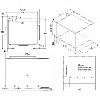 картинка Микроволновая печь Krona ESSEN 60 WH DOTS  картинка Микроволновая печь Krona ESSEN 60 WH DOTS