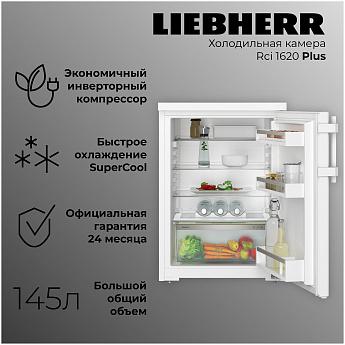 картинка Отдельностоящий холодильник Liebherr Rci 1620-20 001 
