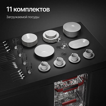 картинка Посудомоечная машина Kuppersberg GLM 4575 нержавеющая сталь  картинка Посудомоечная машина Kuppersberg GLM 4575 нержавеющая сталь