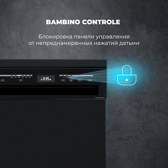 картинка Посудомоечная машина Delonghi DDWS 09S EREA  картинка Посудомоечная машина Delonghi DDWS 09S EREA