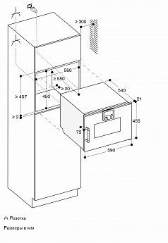 картинка Электрический духовой шкаф с функцией пароварки Gaggenau BSP251101 антрацит 