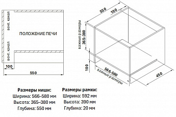 картинка Микроволновая печь встраиваемая Weissgauff HMT-256 TSB 