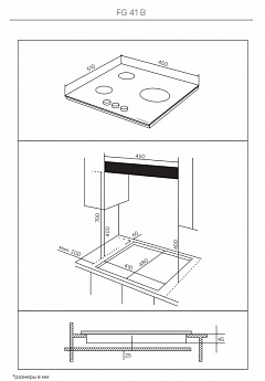 картинка Газовая варочная панель Kuppersberg FG 41 B 