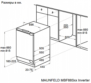 картинка Холодильник встраиваемый Maunfeld MBF88SWGR Inverter  картинка Холодильник встраиваемый Maunfeld MBF88SWGR Inverter