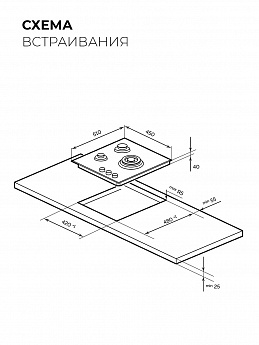 картинка Варочная панель Lex GVG 434 BBL 