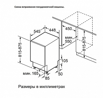 картинка Посудомоечная машина Jacky's JD SB5301  картинка Посудомоечная машина Jacky's JD SB5301