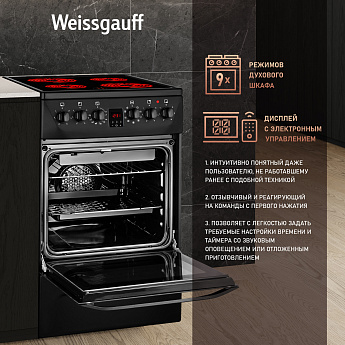 картинка Электрическая кухонная плита Weissgauff WES 2V16 BE Premium Line 