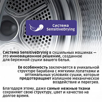 картинка Сушильная машина Bosch WQG1420AME  картинка Сушильная машина Bosch WQG1420AME
