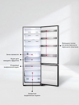 картинка Отдельностоящий холодильник Lex LKB201GrIDMax 