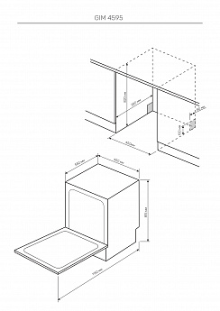 картинка Посудомоечная машина Kuppersberg GIM 4595  картинка Посудомоечная машина Kuppersberg GIM 4595
