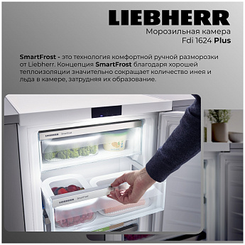 картинка Морозильная камера Liebherr Fdi 1624-20 001  картинка Морозильная камера Liebherr Fdi 1624-20 001