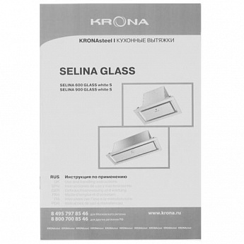 картинка Кухонная вытяжка Krona SELINA 900 GLASS WHITE S  картинка Кухонная вытяжка Krona SELINA 900 GLASS WHITE S