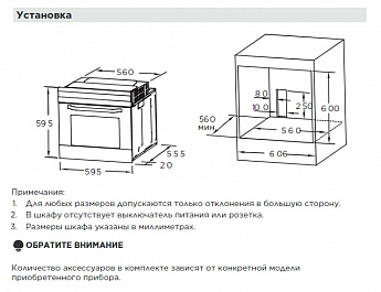 картинка Электрический духовой шкаф Midea MO78100CGW  картинка Электрический духовой шкаф Midea MO78100CGW