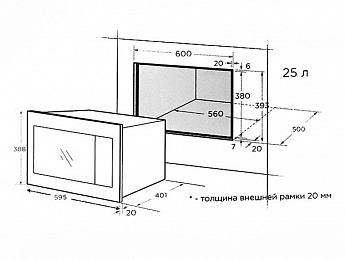 картинка Микроволновая печь встраиваемая Midea MI10250GW белая 