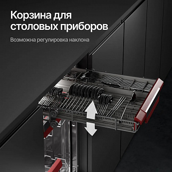 картинка Посудомоечная машина Kuppersberg GLM 4575 нержавеющая сталь  картинка Посудомоечная машина Kuppersberg GLM 4575 нержавеющая сталь