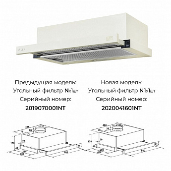 картинка Кухонная вытяжка Lex HUBBLE 500 IVORY LIGHT  картинка Кухонная вытяжка Lex HUBBLE 500 IVORY LIGHT