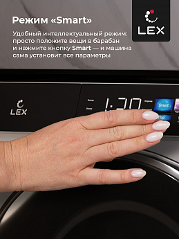 картинка Стиральная машина с функцией пара Lex LWM10012WBLITHD  картинка Стиральная машина с функцией пара Lex LWM10012WBLITHD