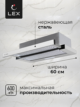 картинка Кухонная вытяжка Lex HONVER 600 INOX  картинка Кухонная вытяжка Lex HONVER 600 INOX