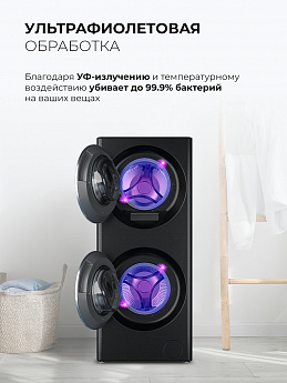 картинка Стирально-сушильная машина Lex LWM10714LUXIDD  картинка Стирально-сушильная машина Lex LWM10714LUXIDD