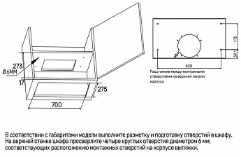 картинка Кухонная вытяжка Kuppersberg INLUMIA 70 WG белый 